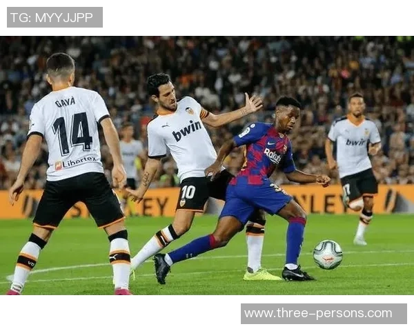 西甲第14轮巴塞罗那主场迎战瓦伦西亚争夺关键三分